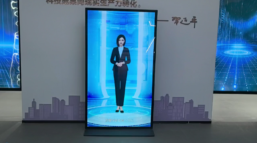 泰興經(jīng)濟(jì)開發(fā)區(qū)中試產(chǎn)業(yè)園-展廳多媒體數(shù)字虛擬主持人.png