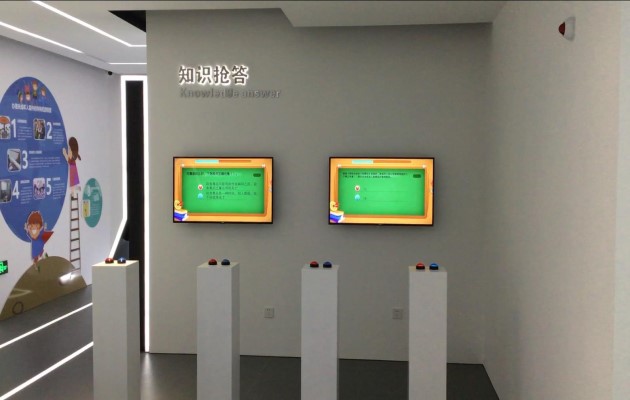 多媒體知識競答互動-蘇州好奇數(shù)字科技