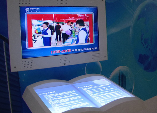 電?翻書、空中翻書、感應(yīng)翻書、互動(dòng)翻書、虛擬翻書在銀行這類型的服務(wù)機(jī)構(gòu)中的應(yīng)用場景