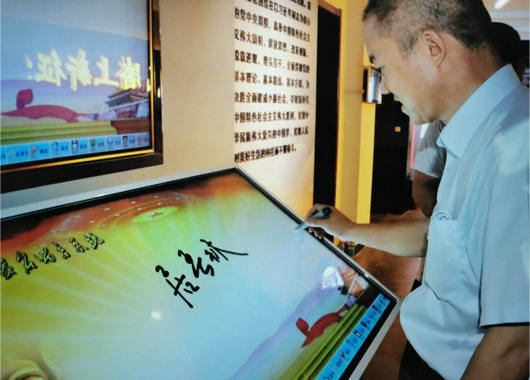 博物館/規(guī)劃館-電子簽名                電子簽名留言、電子留言臺(tái)、電子留言板、電子簽名拍照留言在博物館、規(guī)劃館的應(yīng)用場(chǎng)景