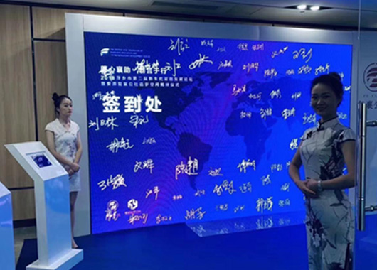 電子簽名留言、電子留言臺(tái)、電子留言板、電子簽名拍照留言在會(huì)議中的應(yīng)用場(chǎng)景