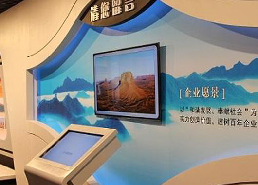 電子簽名留言、電子留言臺(tái)、電子留言板、電子簽名拍照留言企業(yè)展廳的