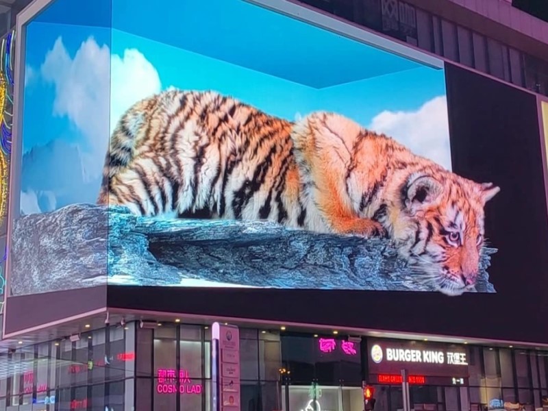 戶外裸眼3D顯示大屏-蘇州好奇數字科技