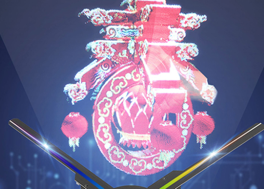 全息風(fēng)扇的應(yīng)用場景-晚會(huì)演出-好奇數(shù)字科技